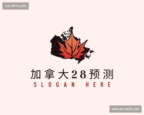 知道加拿大28预测